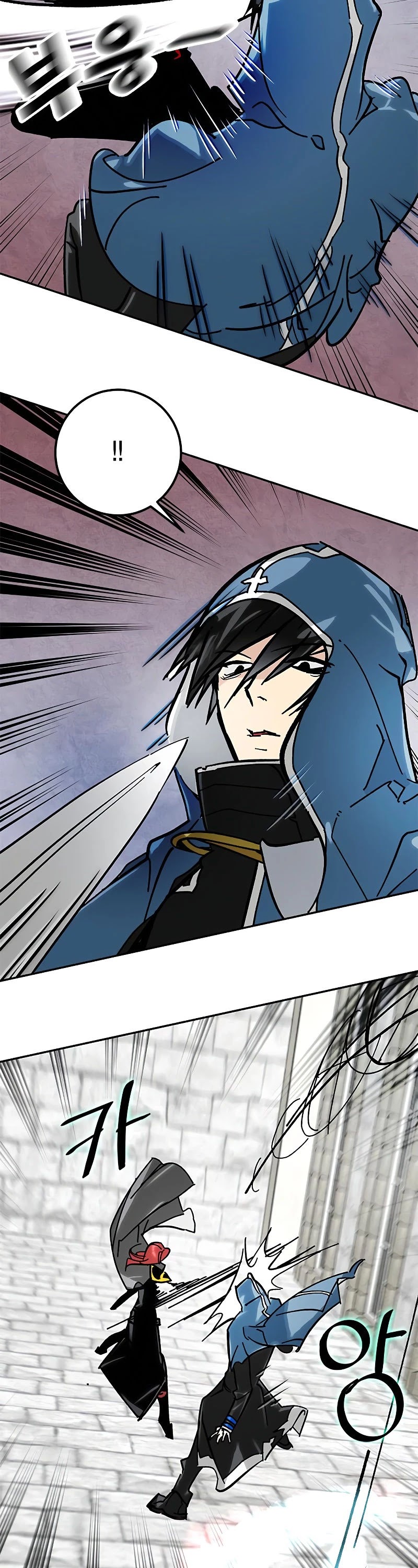 Return to Player chapter 55 page 14