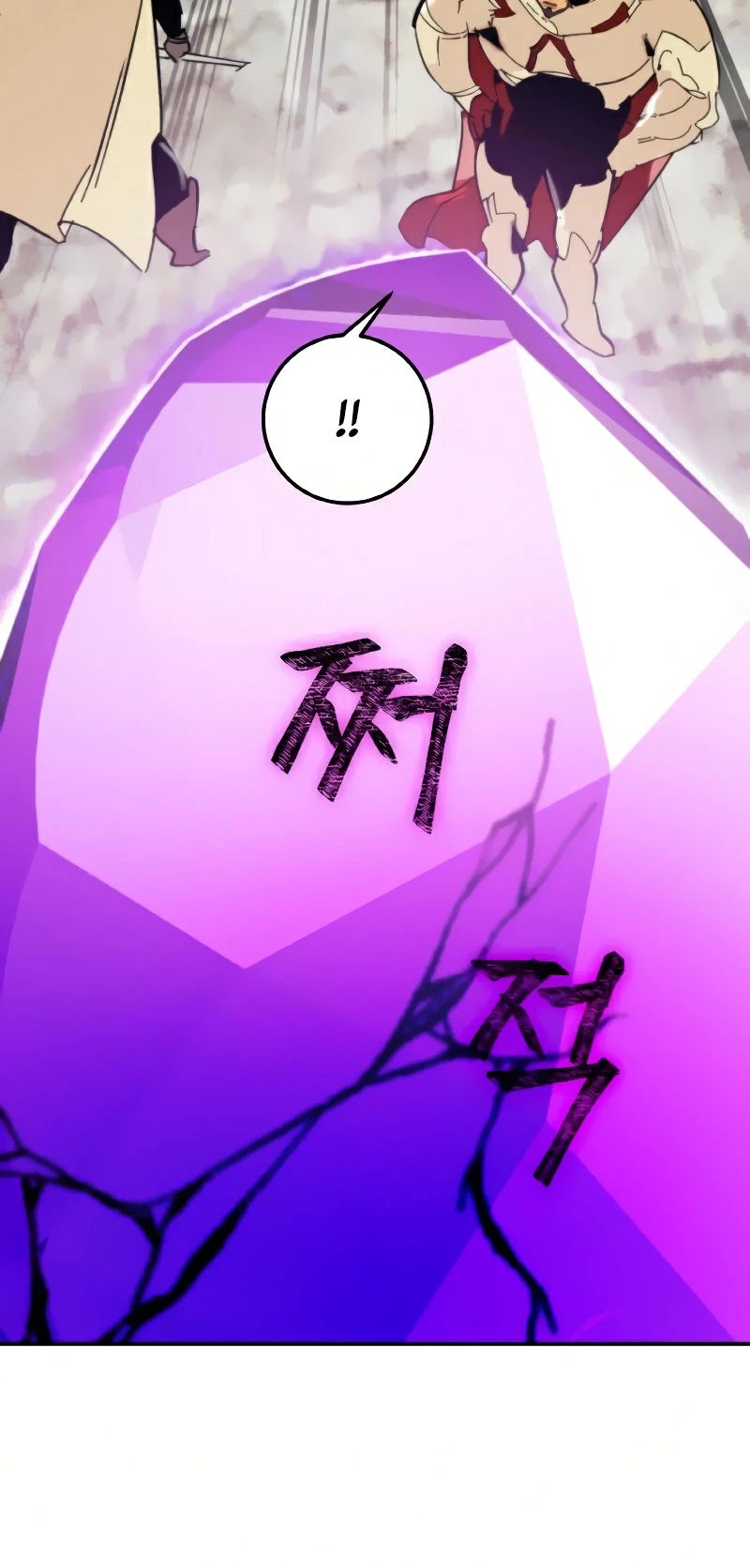 Return to Player chapter 58 page 15