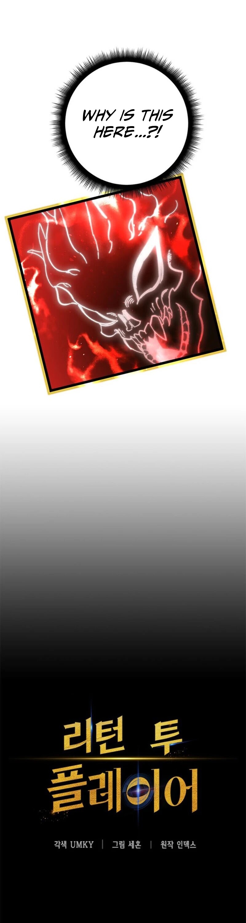 Return to Player chapter 6 page 13