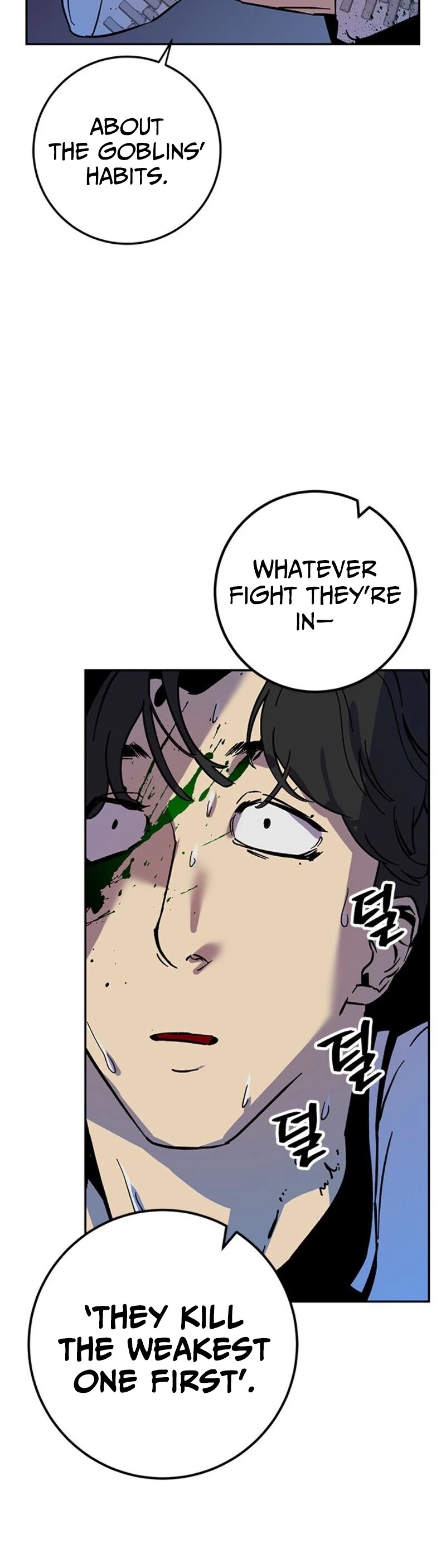 Return to Player chapter 6 page 43