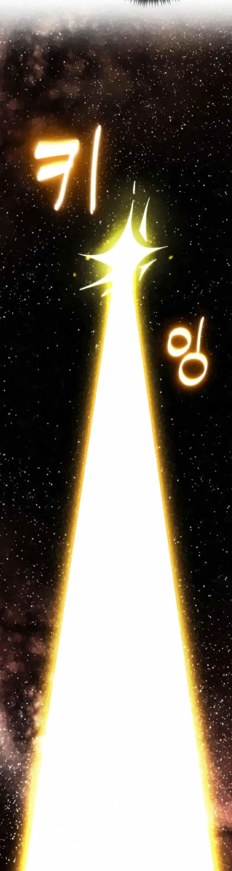 Return to Player chapter 60 page 15