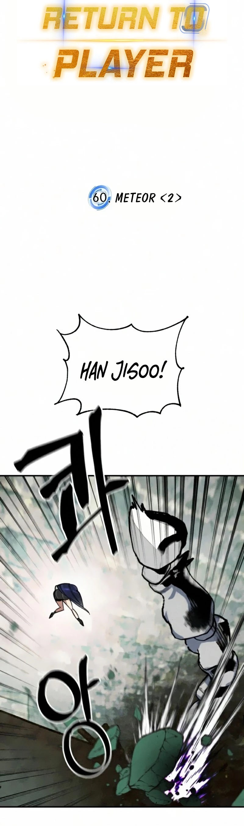 Return to Player chapter 60 page 8