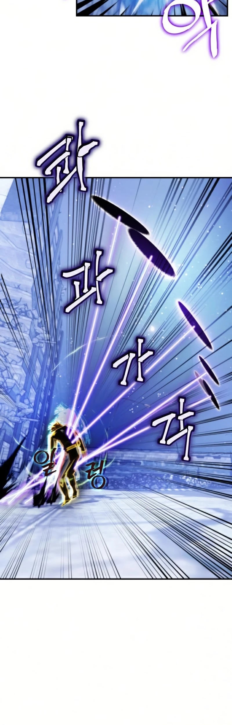 Return to Player chapter 63 page 21