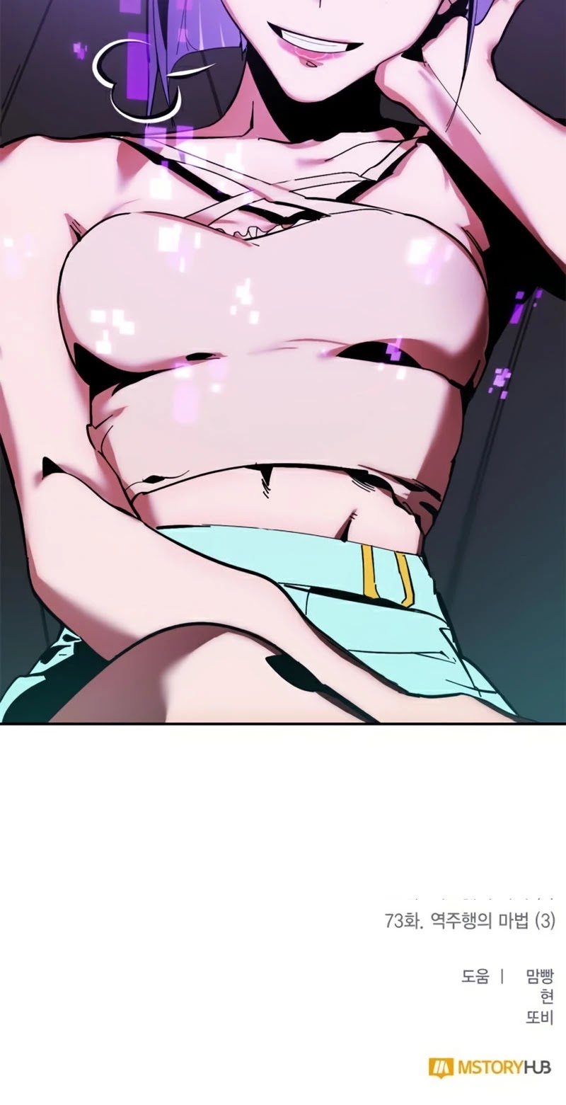 Return to Player chapter 73 page 45