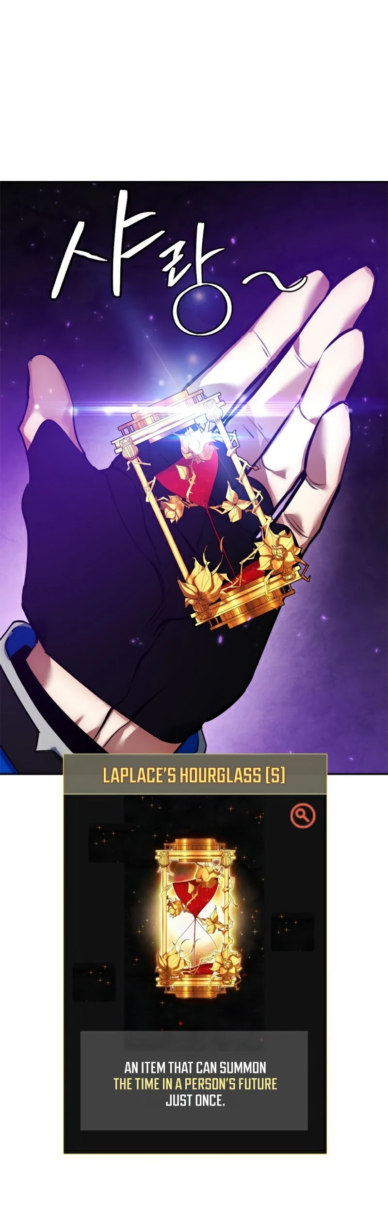 Return to Player chapter 74 page 13