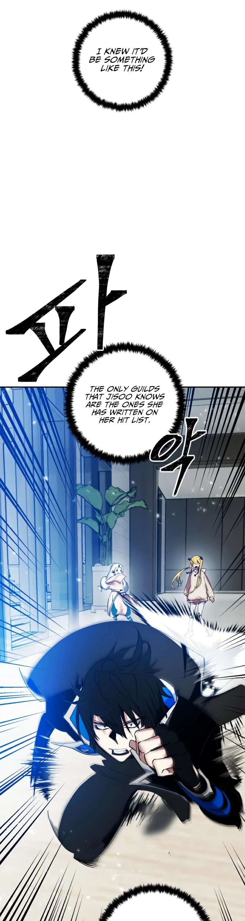 Return to Player chapter 75 page 23