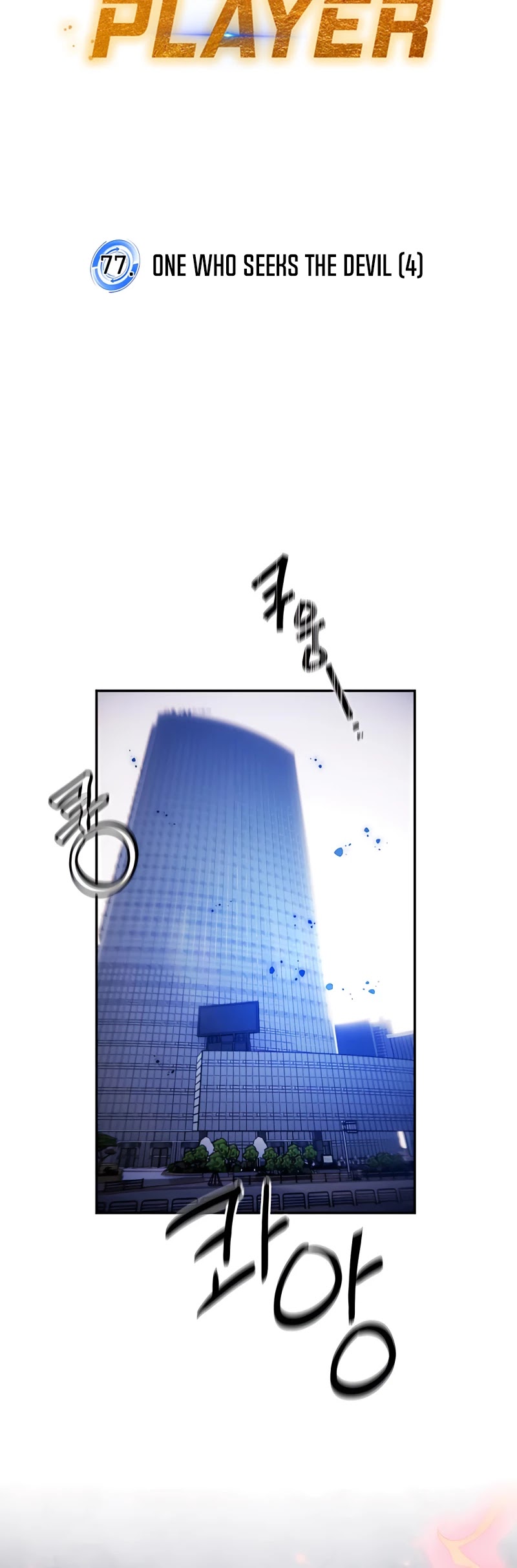 Return to Player chapter 77 page 5