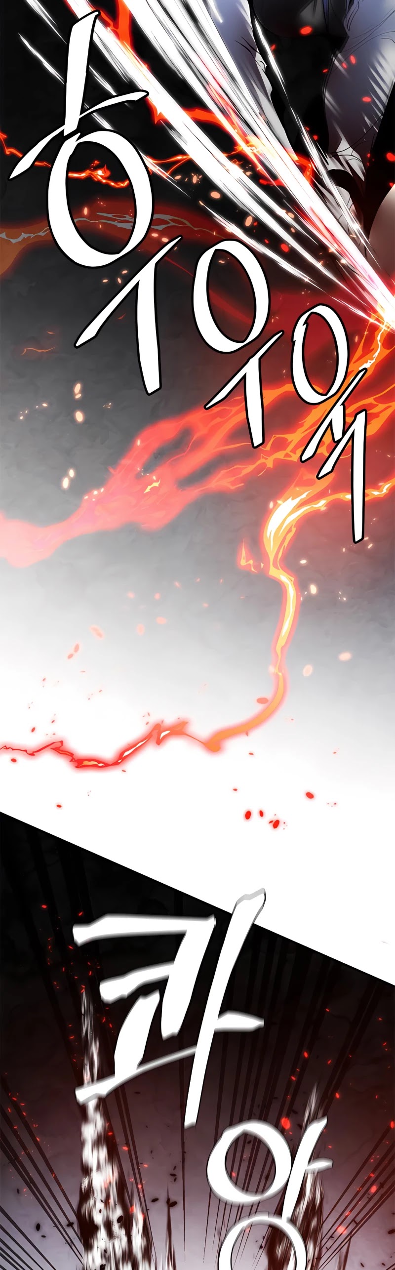 Return to Player chapter 77 page 8