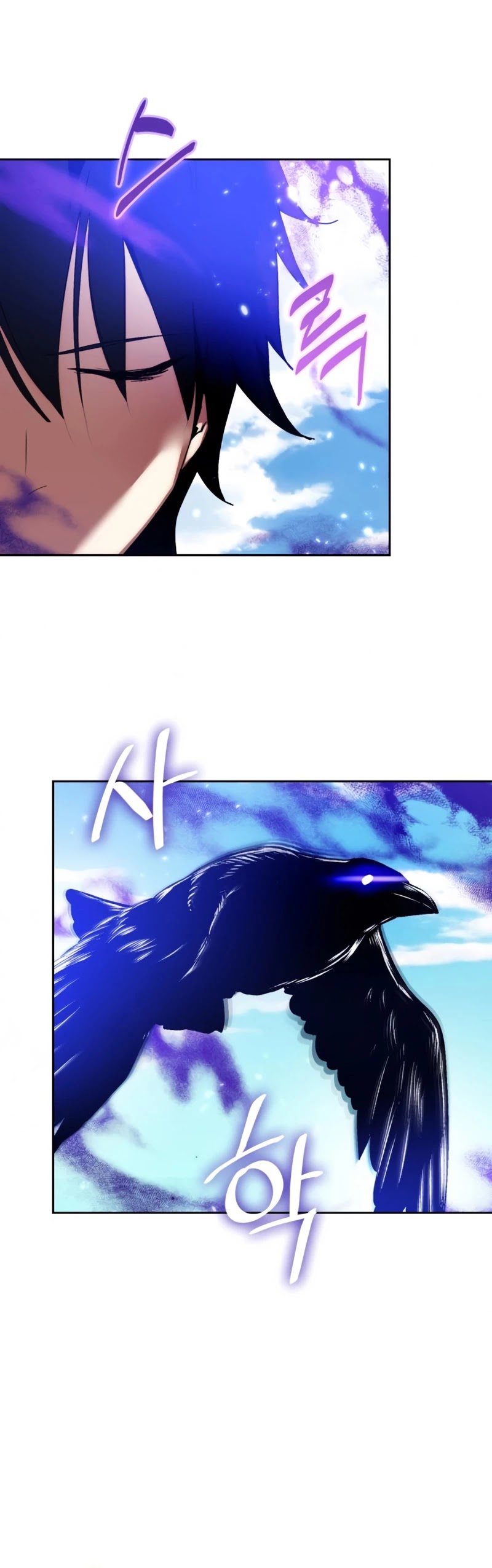 Return to Player chapter 80 page 5