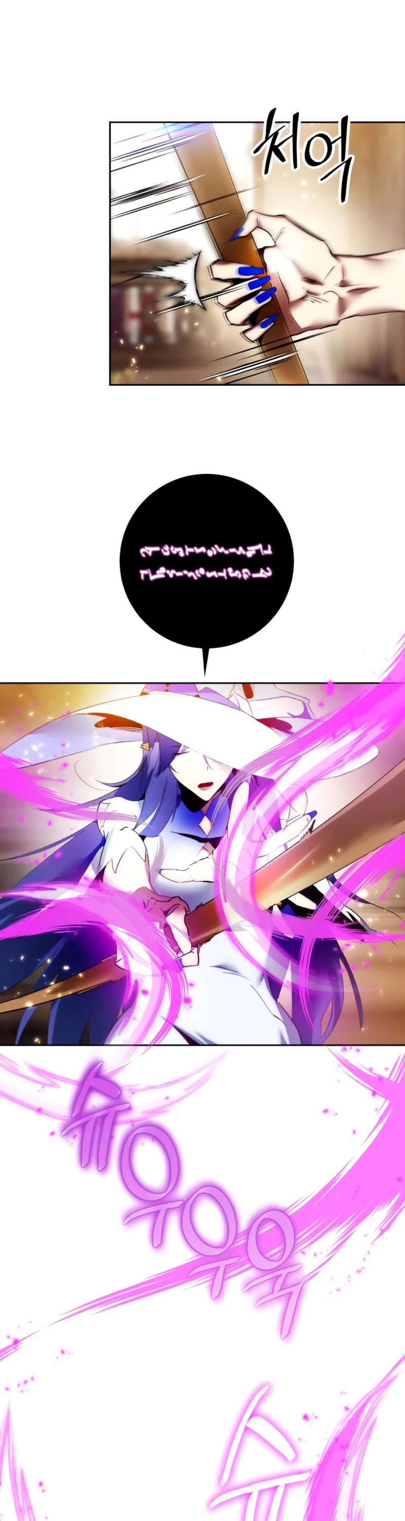 Return to Player chapter 85 page 43