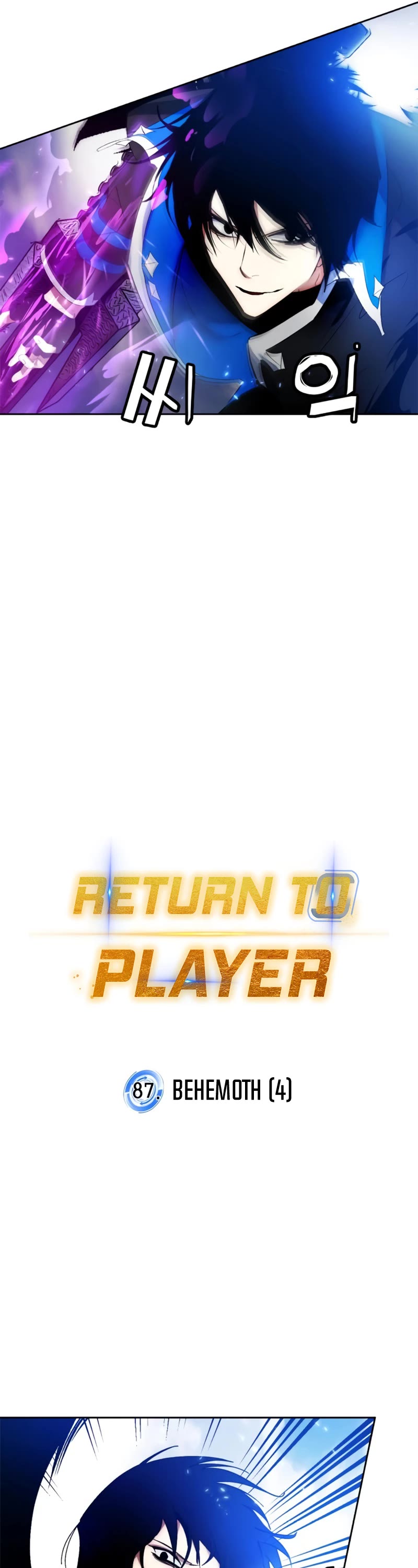 Return to Player chapter 87 page 10