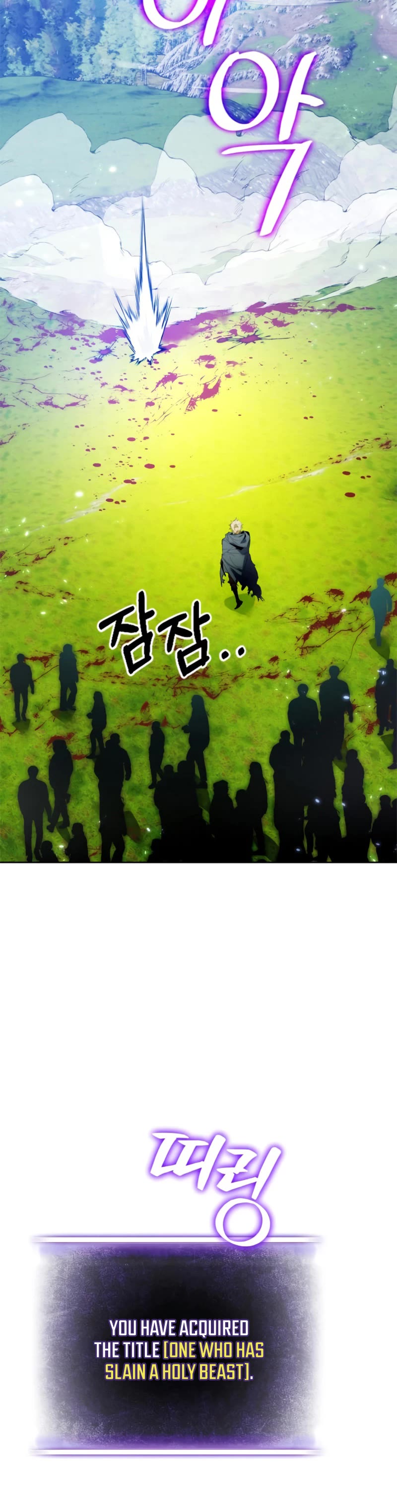 Return to Player chapter 87 page 39