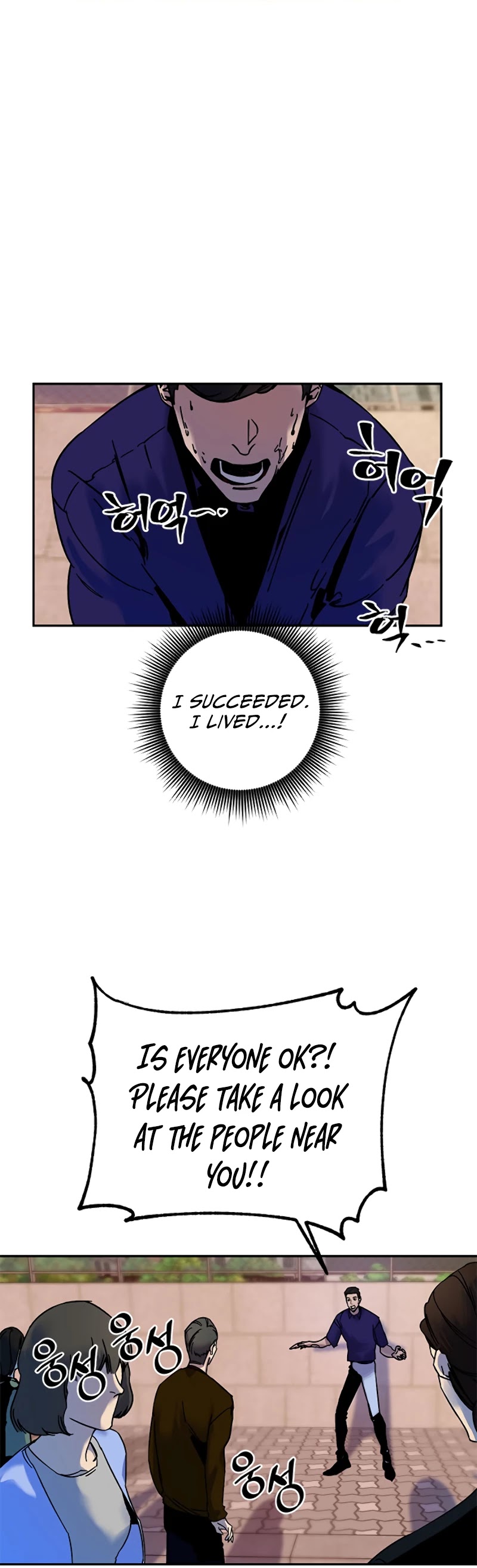 Return to Player chapter 9 page 22