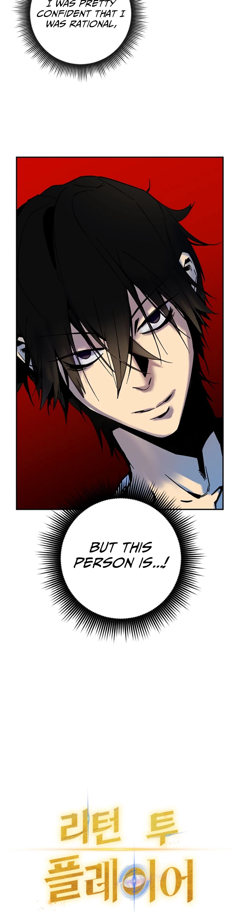 Return to Player chapter 9 page 6