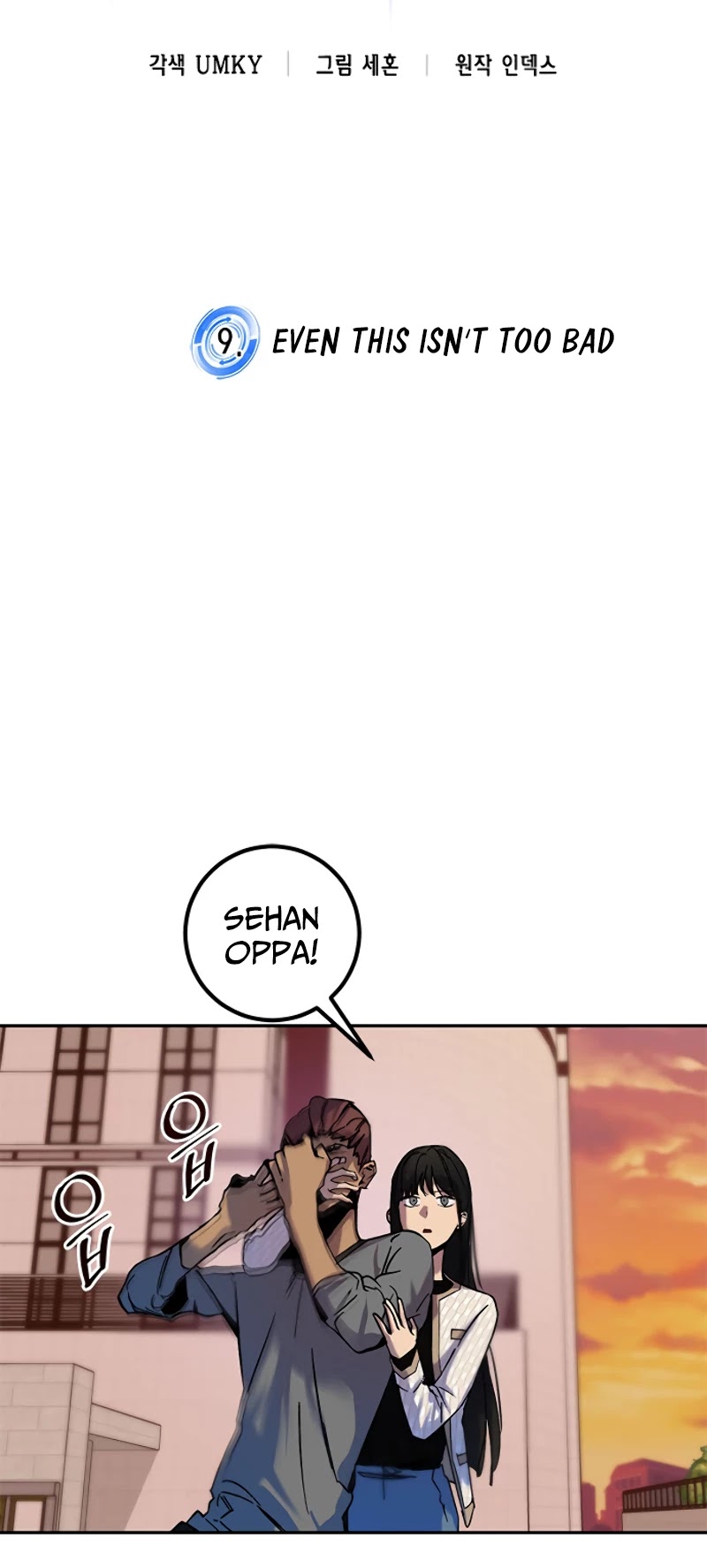 Return to Player chapter 9 page 7