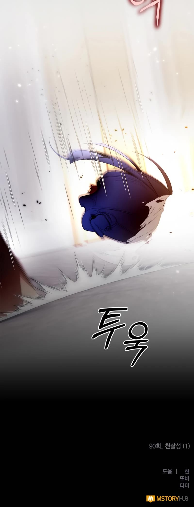 Return to Player chapter 90 page 50