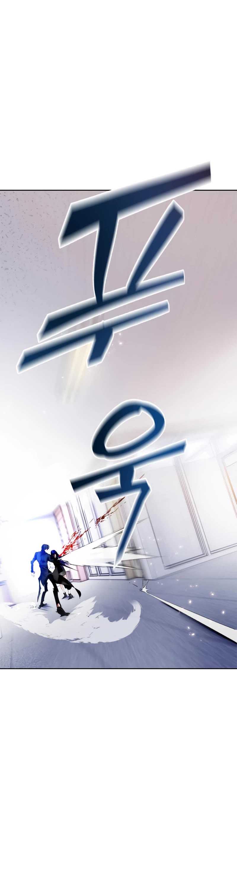 Return to Player chapter 91 page 12