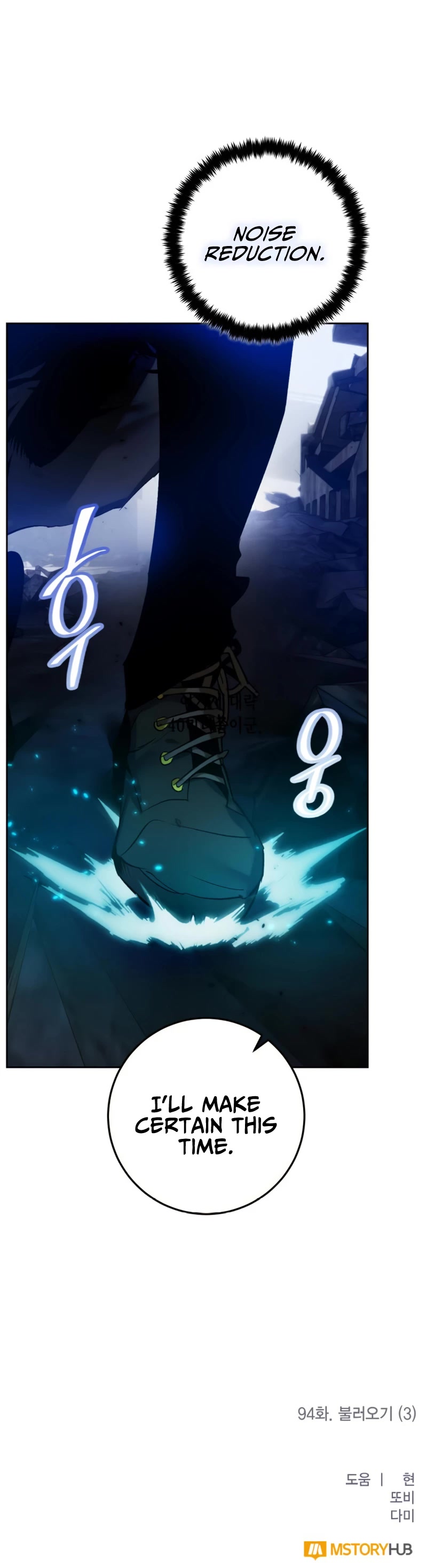 Return to Player chapter 94 page 50