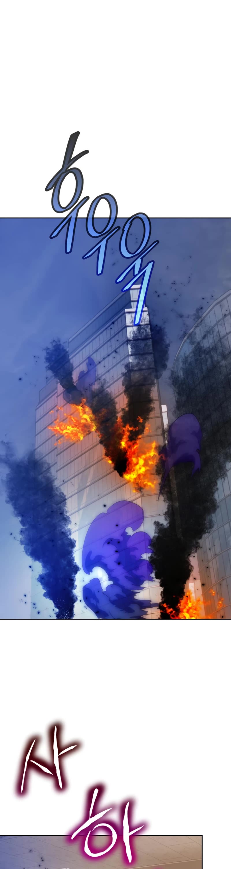 Return to Player chapter 96 page 2