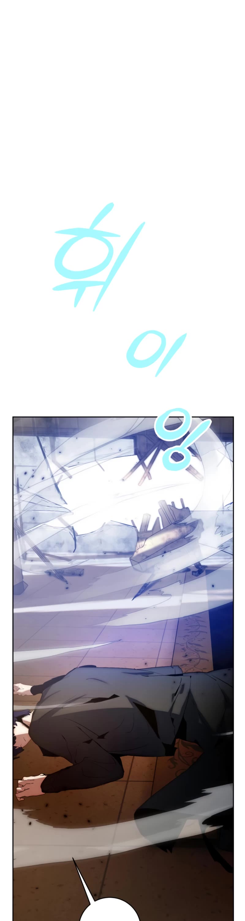 Return to Player chapter 97 page 11