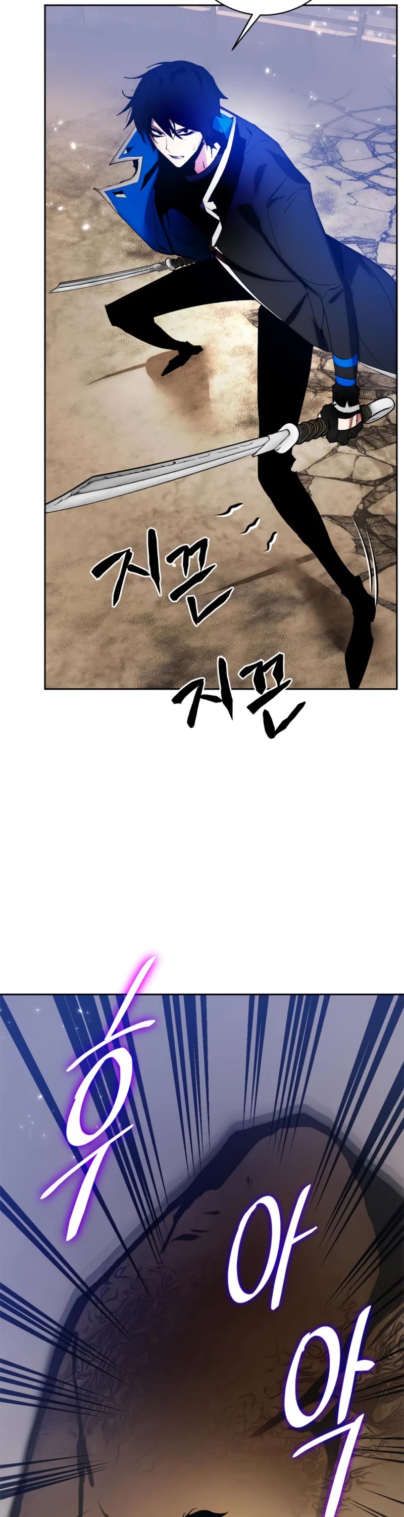 Return to Player chapter 99 page 39