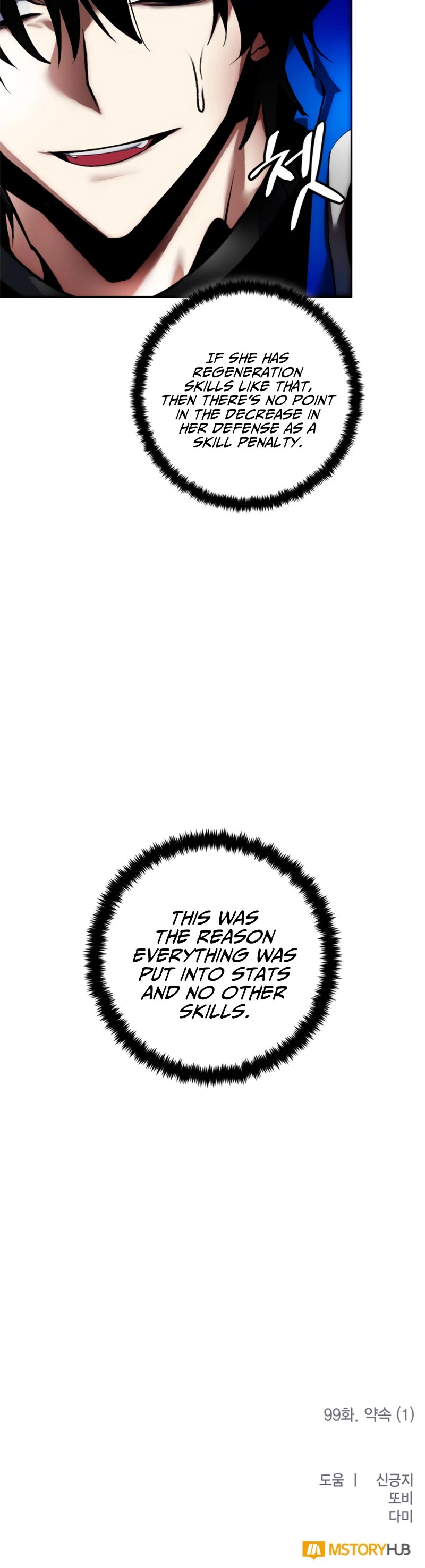 Return to Player chapter 99 page 47