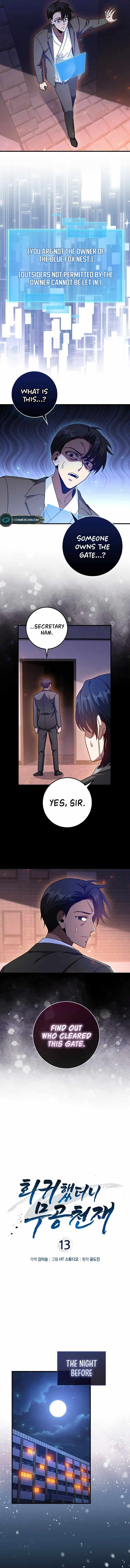 Returned as a Martial Genius chapter 13 page 3