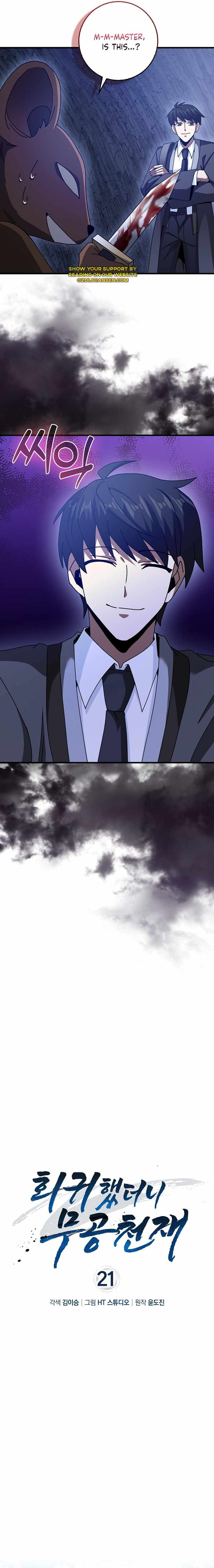 Returned as a Martial Genius chapter 21 page 4