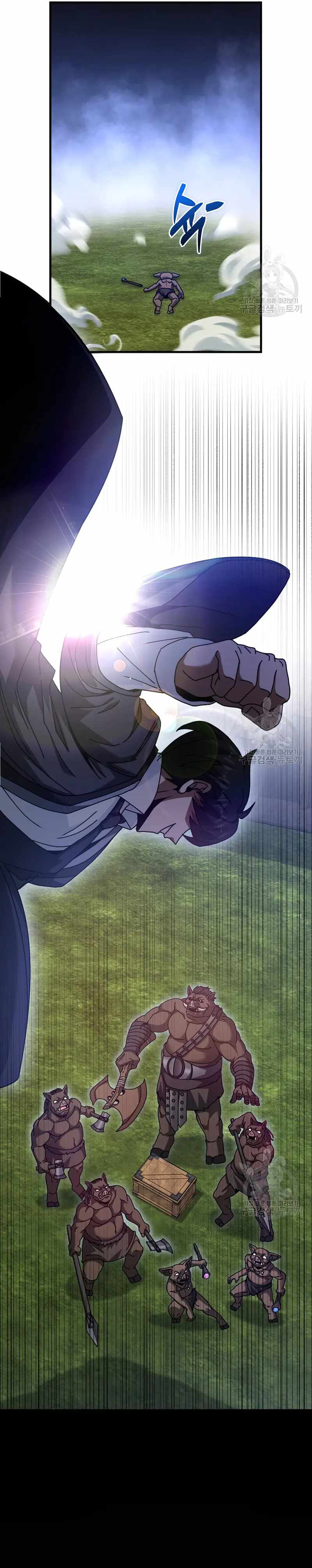 Returned as a Martial Genius chapter 26 page 11