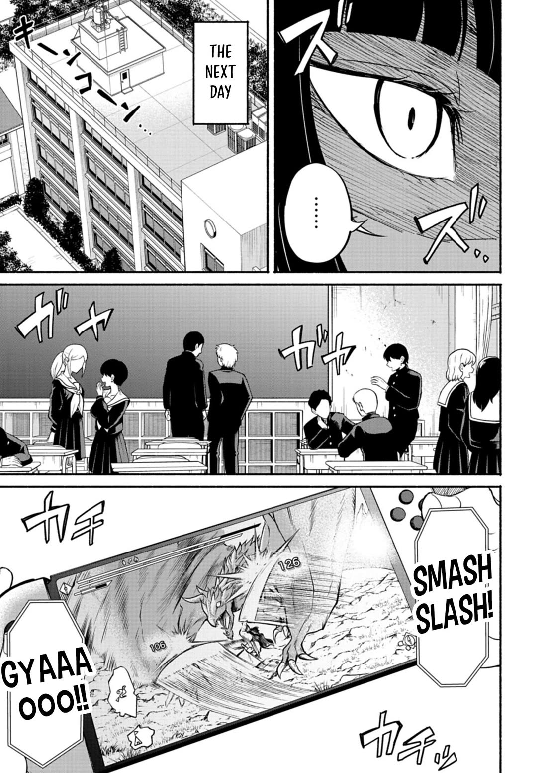 Returned from Another World, Earth Turned Out to Be Quite the Fantasy Too. Also, Losing Heroines, Stop Looking This Way chapter 1 page 24