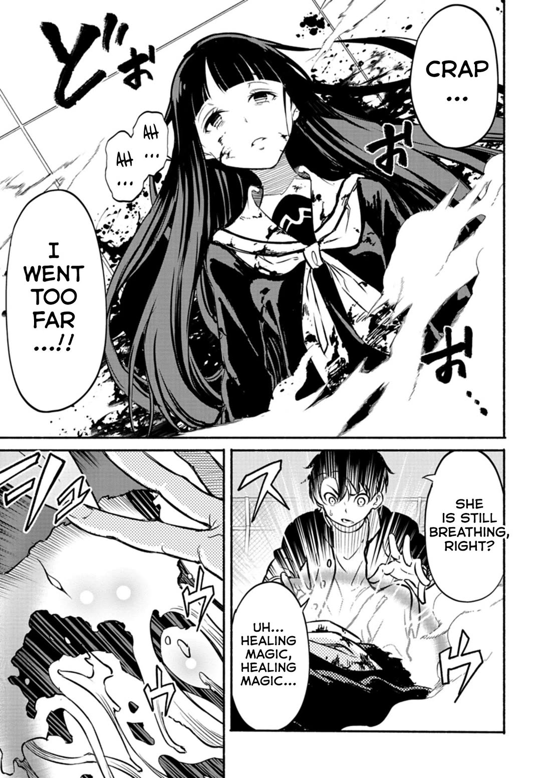 Returned from Another World, Earth Turned Out to Be Quite the Fantasy Too. Also, Losing Heroines, Stop Looking This Way chapter 1 page 47