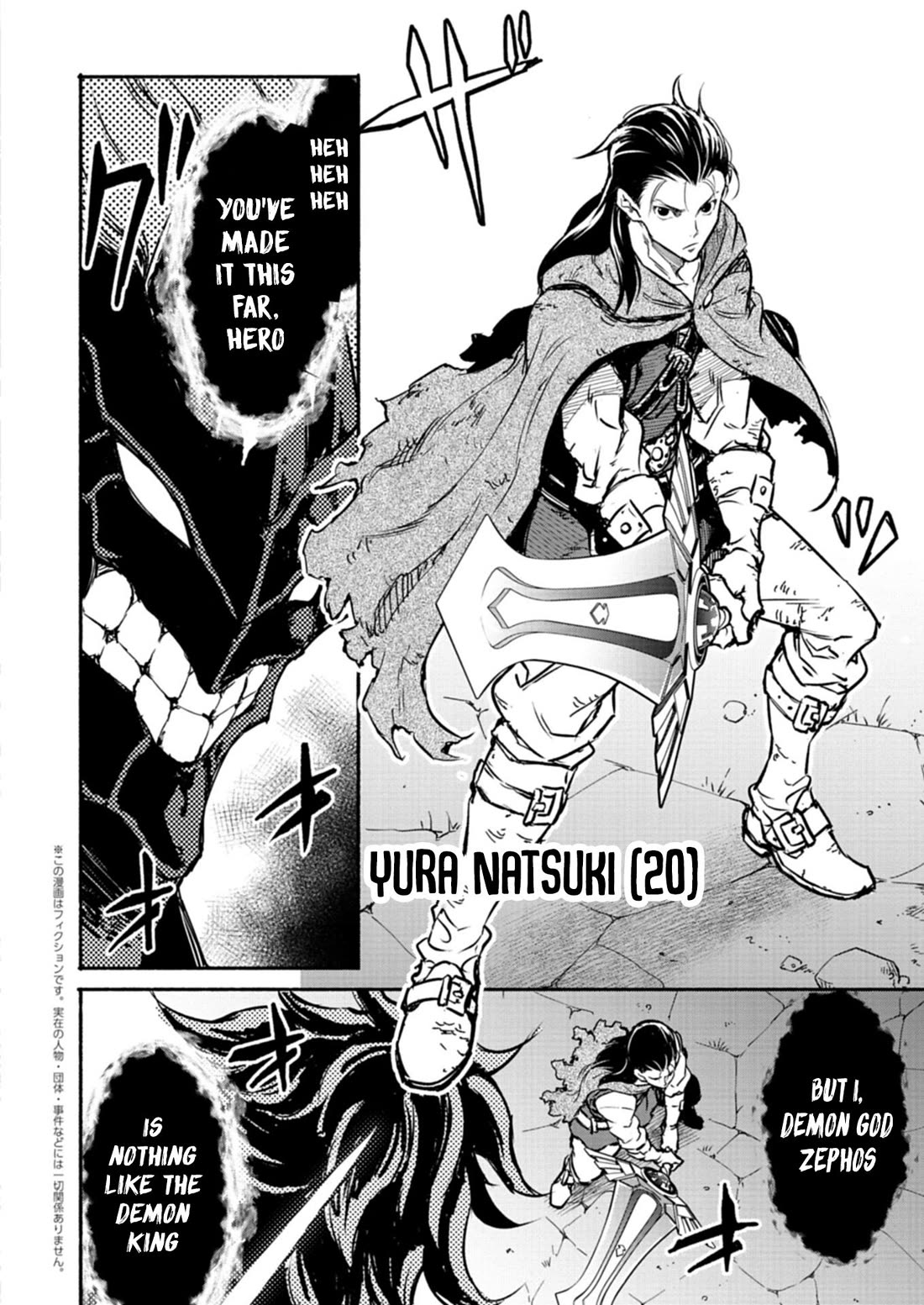 Returned from Another World, Earth Turned Out to Be Quite the Fantasy Too. Also, Losing Heroines, Stop Looking This Way chapter 1 page 5