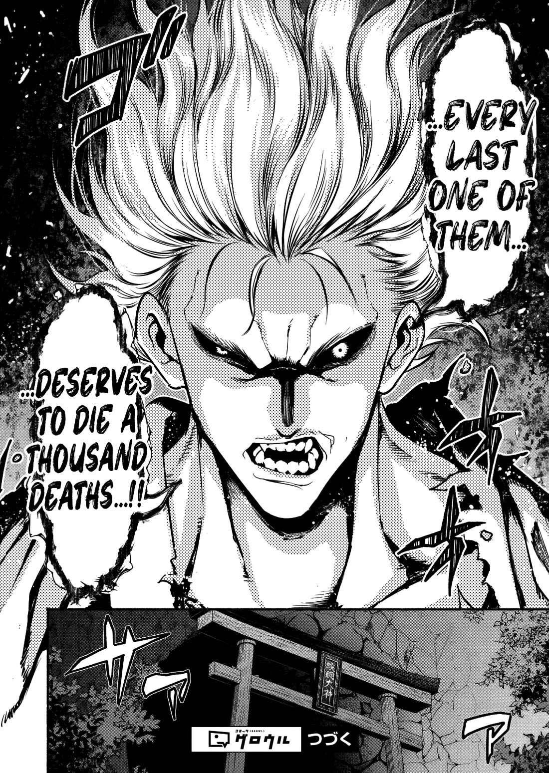 Returned from Another World, Earth Turned Out to Be Quite the Fantasy Too. Also, Losing Heroines, Stop Looking This Way chapter 12 page 13