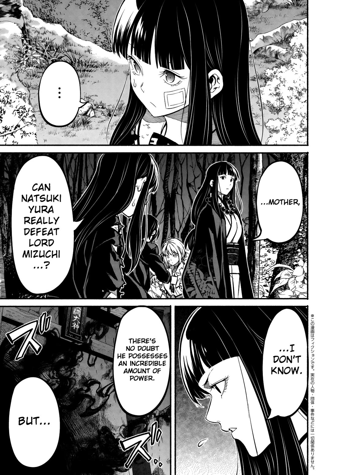 Returned from Another World, Earth Turned Out to Be Quite the Fantasy Too. Also, Losing Heroines, Stop Looking This Way chapter 12 page 14