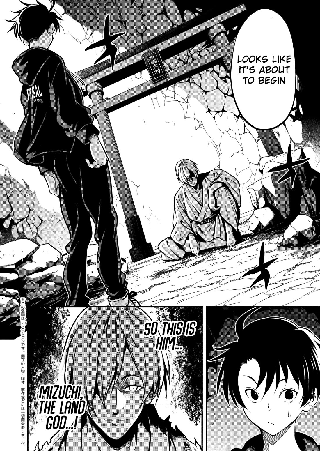 Returned from Another World, Earth Turned Out to Be Quite the Fantasy Too. Also, Losing Heroines, Stop Looking This Way chapter 12 page 3
