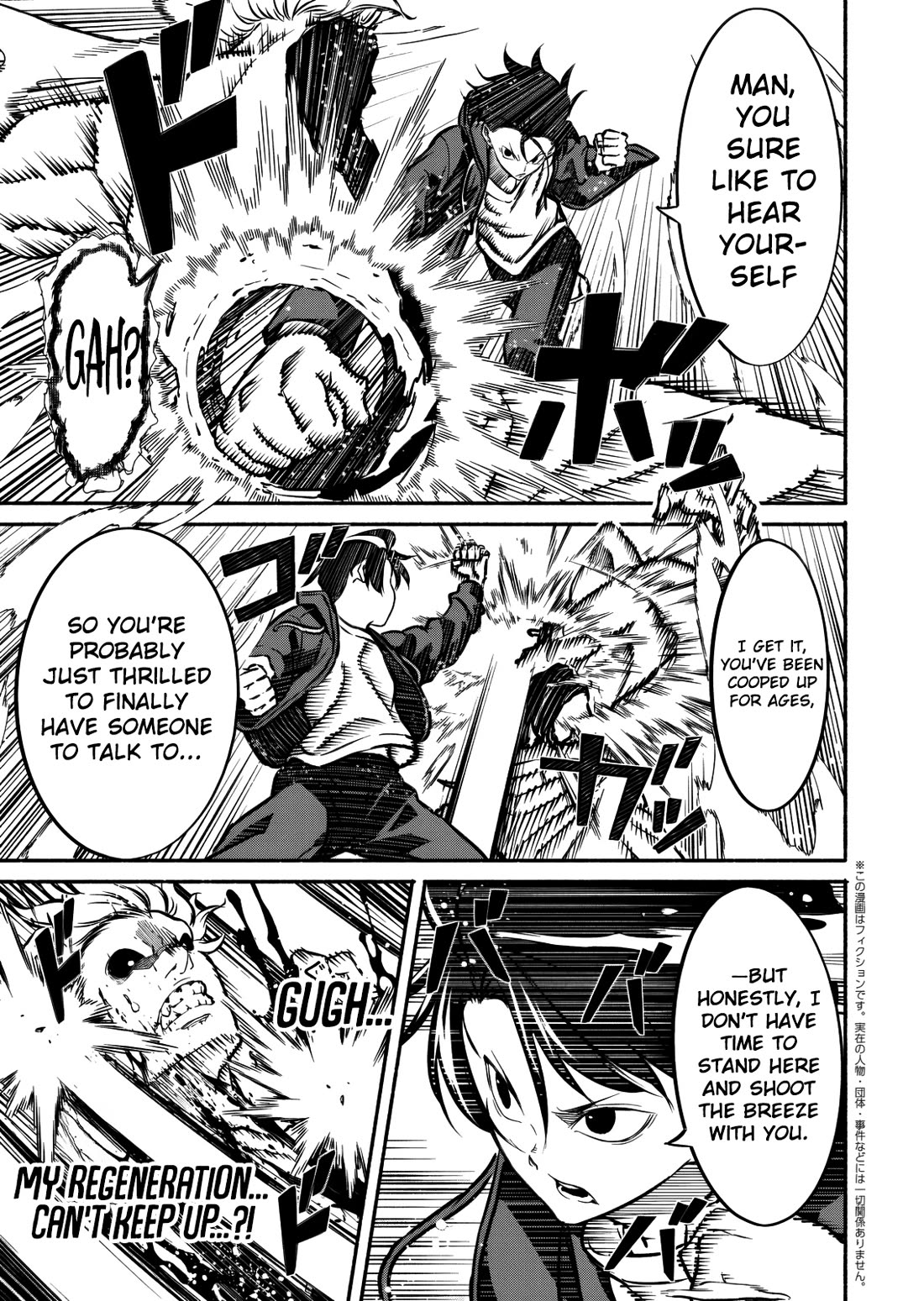 Returned from Another World, Earth Turned Out to Be Quite the Fantasy Too. Also, Losing Heroines, Stop Looking This Way chapter 13 page 22