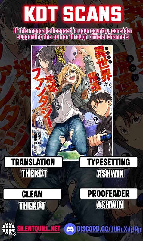 Returned from Another World, Earth Turned Out to Be Quite the Fantasy Too. Also, Losing Heroines, Stop Looking This Way chapter 14 page 1
