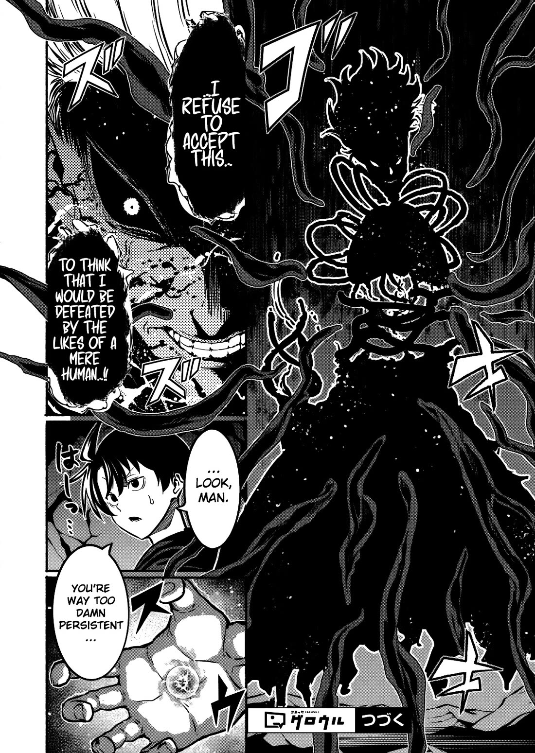 Returned from Another World, Earth Turned Out to Be Quite the Fantasy Too. Also, Losing Heroines, Stop Looking This Way chapter 14 page 18