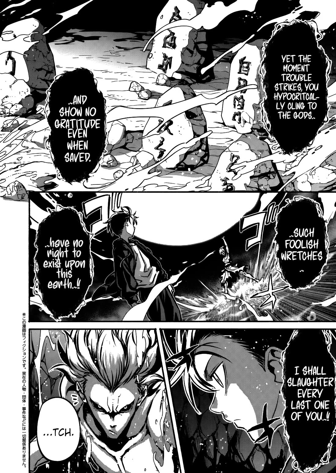 Returned from Another World, Earth Turned Out to Be Quite the Fantasy Too. Also, Losing Heroines, Stop Looking This Way chapter 14 page 22