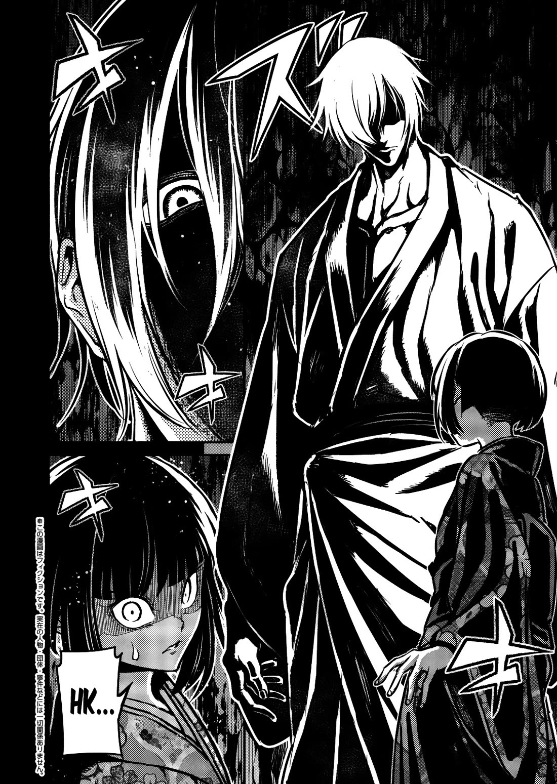 Returned from Another World, Earth Turned Out to Be Quite the Fantasy Too. Also, Losing Heroines, Stop Looking This Way chapter 14 page 3