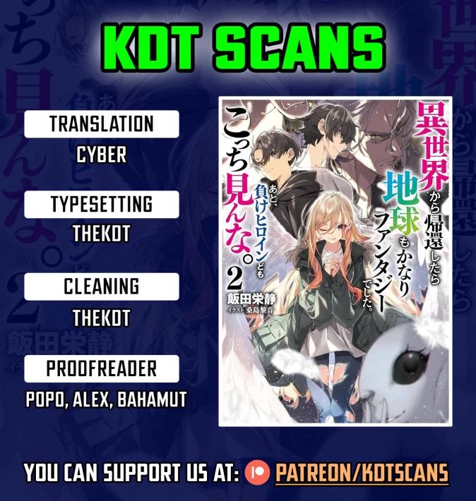 Returned from Another World, Earth Turned Out to Be Quite the Fantasy Too. Also, Losing Heroines, Stop Looking This Way chapter 2 page 1