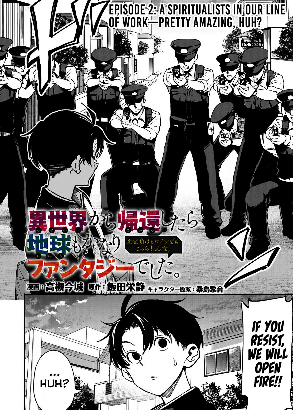 Returned from Another World, Earth Turned Out to Be Quite the Fantasy Too. Also, Losing Heroines, Stop Looking This Way chapter 2 page 3