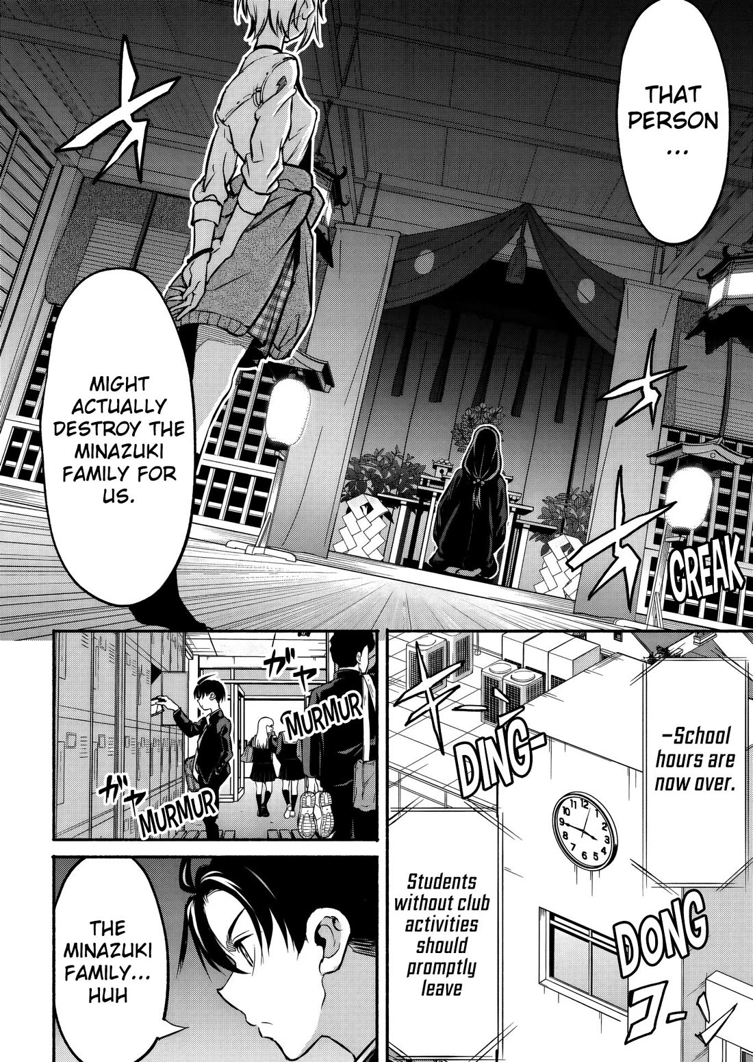 Returned from Another World, Earth Turned Out to Be Quite the Fantasy Too. Also, Losing Heroines, Stop Looking This Way chapter 3 page 13