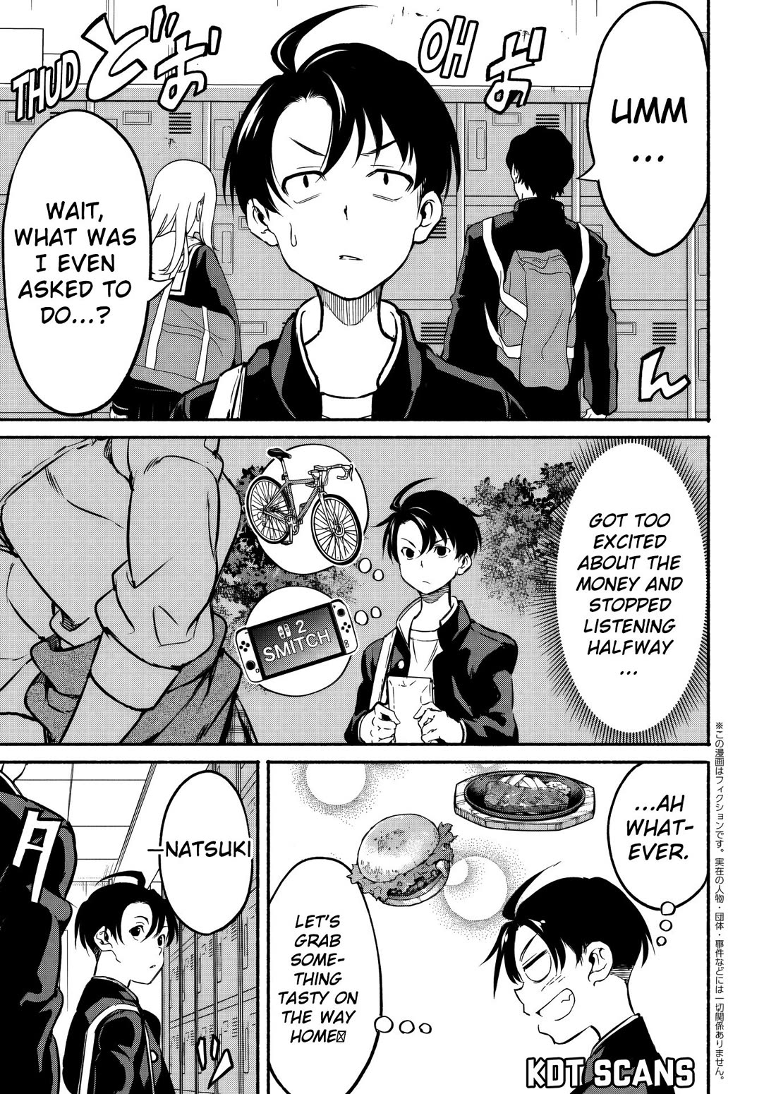 Returned from Another World, Earth Turned Out to Be Quite the Fantasy Too. Also, Losing Heroines, Stop Looking This Way chapter 3 page 14