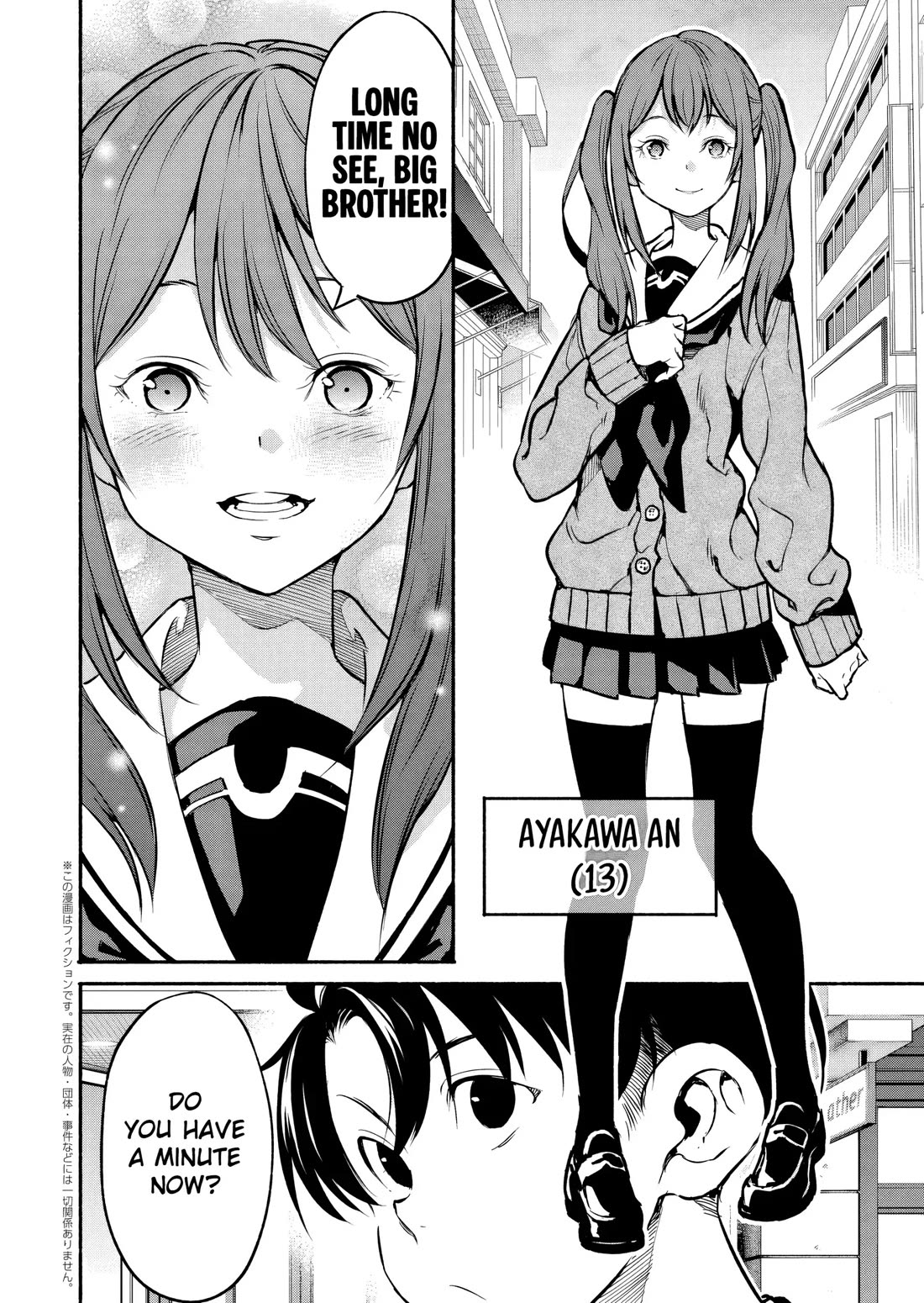 Returned from Another World, Earth Turned Out to Be Quite the Fantasy Too. Also, Losing Heroines, Stop Looking This Way chapter 4 page 3