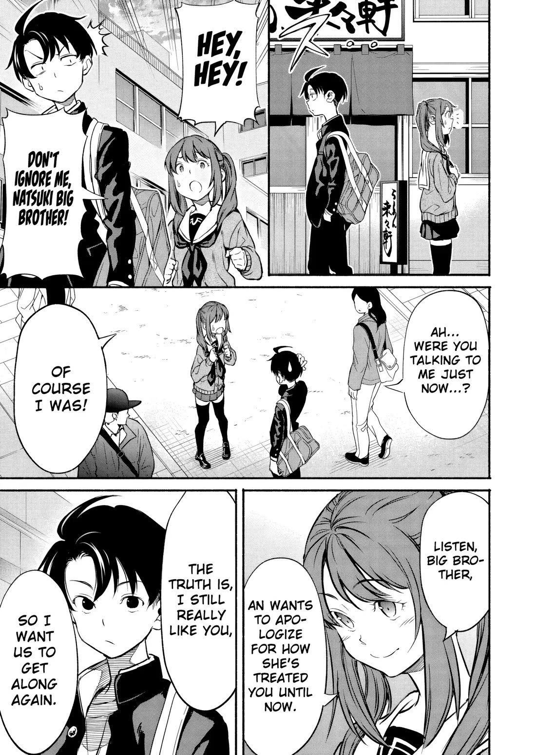 Returned from Another World, Earth Turned Out to Be Quite the Fantasy Too. Also, Losing Heroines, Stop Looking This Way chapter 4 page 4