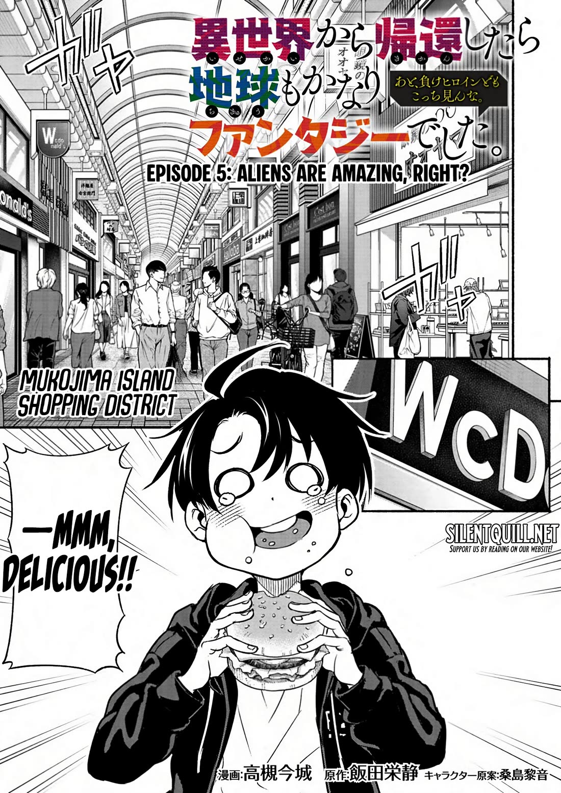 Returned from Another World, Earth Turned Out to Be Quite the Fantasy Too. Also, Losing Heroines, Stop Looking This Way chapter 5 page 2