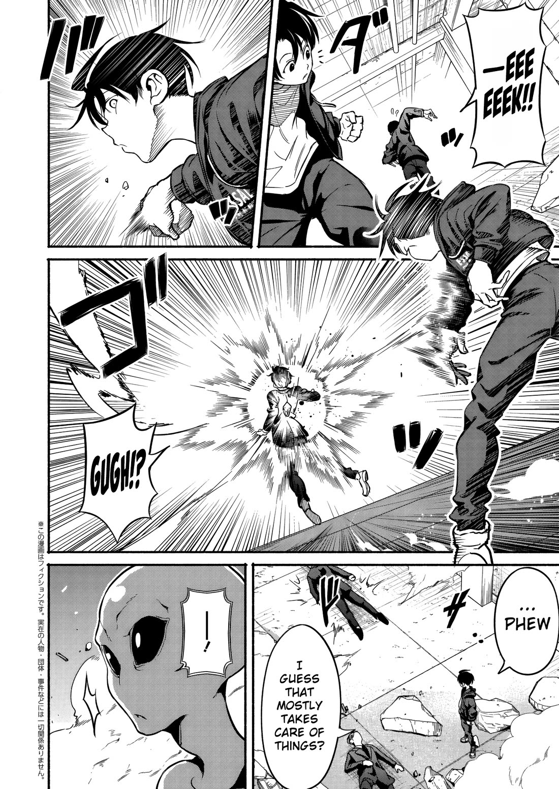 Returned from Another World, Earth Turned Out to Be Quite the Fantasy Too. Also, Losing Heroines, Stop Looking This Way chapter 5 page 23