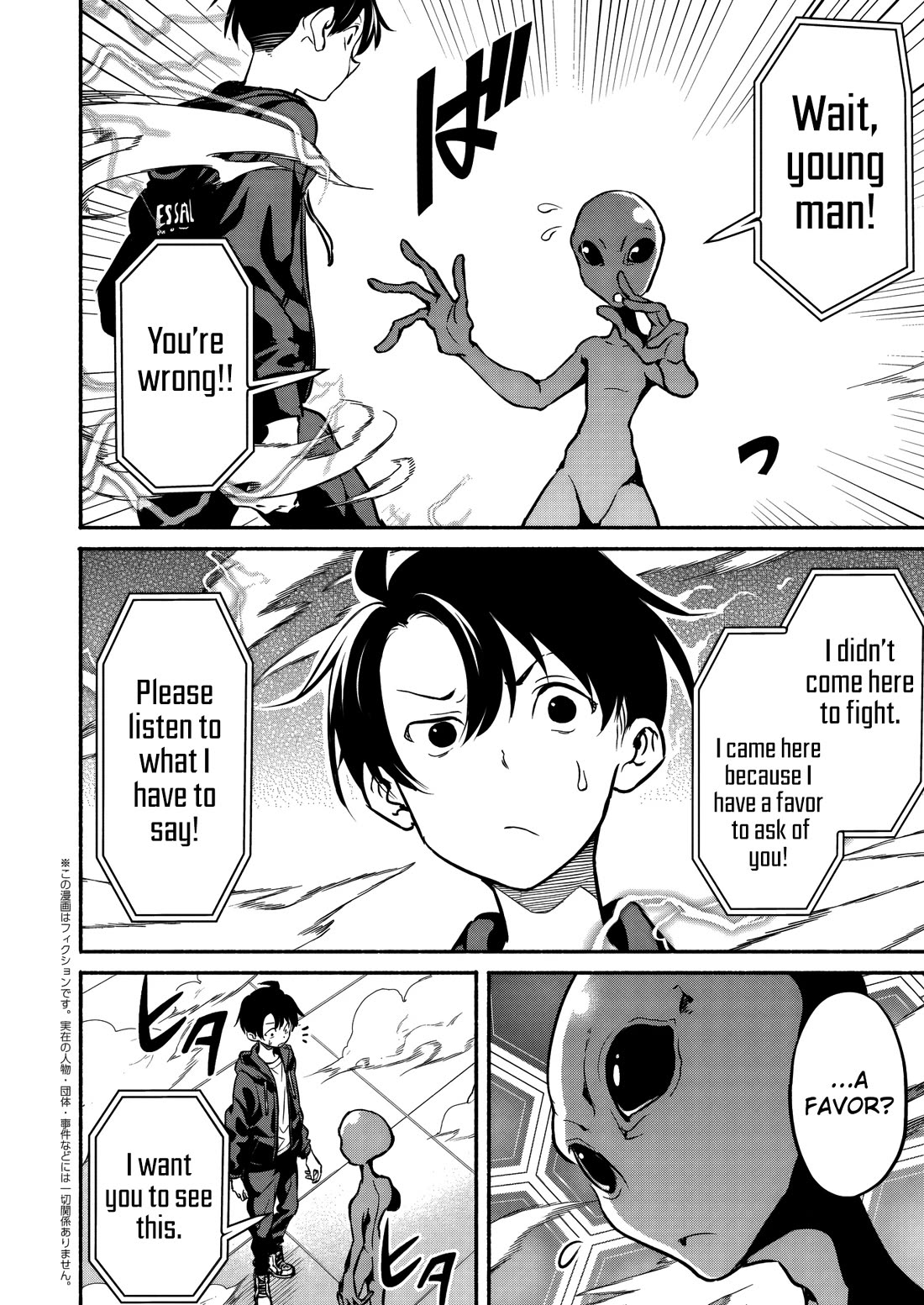 Returned from Another World, Earth Turned Out to Be Quite the Fantasy Too. Also, Losing Heroines, Stop Looking This Way chapter 5 page 9