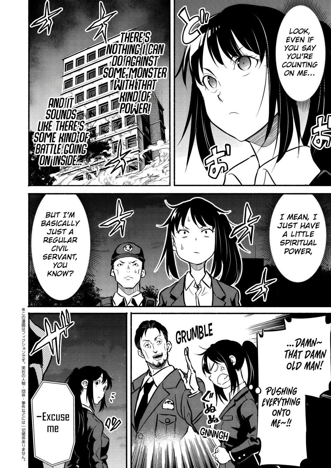 Returned from Another World, Earth Turned Out to Be Quite the Fantasy Too. Also, Losing Heroines, Stop Looking This Way chapter 6 page 23